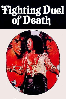 Fighting Duel of Death (1981) Fighting Duel of Death (1981)