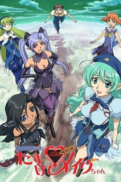 Fighting Fairy Girl: Rescue Me, Mave-chan! (2005) Fighting Fairy Girl: Rescue Me, Mave-chan! (2005)