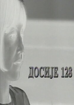 Files No.128 (1998) Files No.128 (1998)