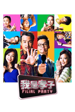 Filial Party (2014) Filial Party (2014)