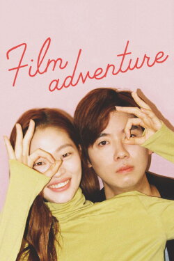 Film Adventure (2019) Film Adventure (2019)