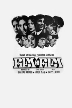 Film Hi Film (1983)