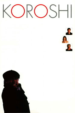 Film Noir (2000) Film Noir (2000)
