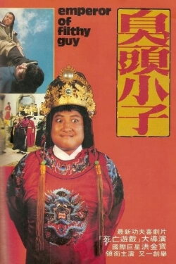 Filthy Guy (1972) Filthy Guy (1972)