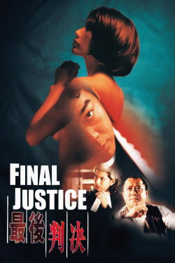 Final Justice (1997) Final Justice (1997)
