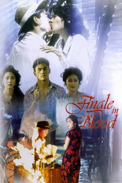 Finale in Blood (1993) Finale in Blood (1993)