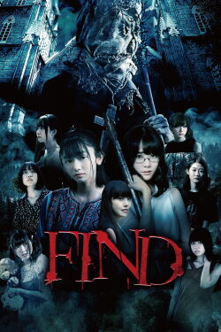 Find (2019)