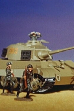 Fine Toys – Made in USA (1969)