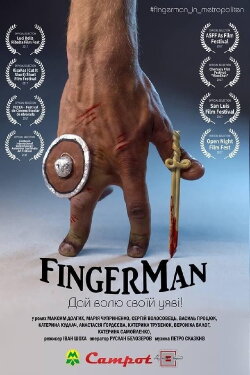 Fingerman (2017)