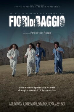 Fiori di Baggio (2023) Fiori di Baggio (2023)
