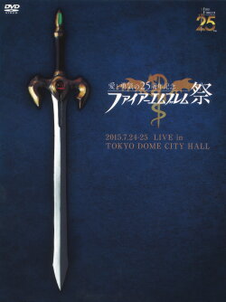 Fire Emblem Festival Love & Courage 25th Anniversary Concert (2016) Fire Emblem Festival Love & Courage 25th Anniversary Concert (2016)