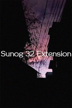 Fire on 32 Extension (2023) Fire on 32 Extension (2023)