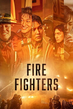 Firefighters (2024) Firefighters (2024)