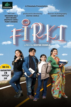 Firki (2023) Firki (2023)