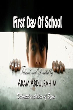 First day of School (2018) First day of School (2018)