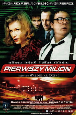 First Million (2000) First Million (2000)