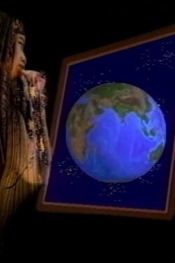 First World Order (1994) First World Order (1994)