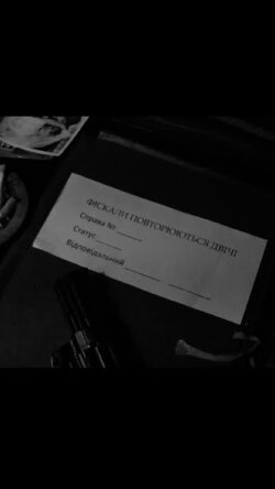 Fiscals Repeat Themselves Twice (2018)