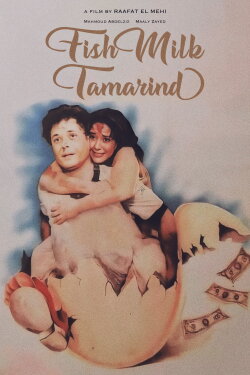 Fish, Milk, Tamarind (1988)