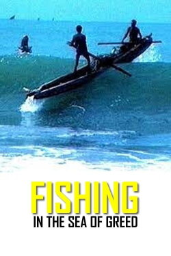 Fishing: In the Sea of Greed (1999) Fishing: In the Sea of Greed (1999)