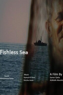 Fishless Sea (2017)