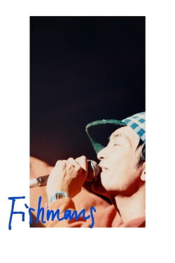Fishmans (2021) Fishmans (2021)