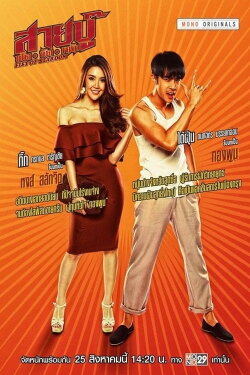Fist Of Stardom (2019) Fist Of Stardom (2019)