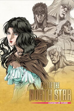 Fist of the North Star: The Legend of Yuria (2007)