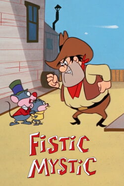 Fistic Mystic (1969) Fistic Mystic (1969)