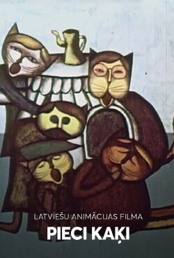 Five Cats (1971)