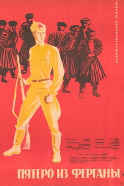 Five from Fergana (1963)