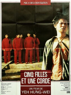 Five Girls and a Rope (1990) Five Girls and a Rope (1990)