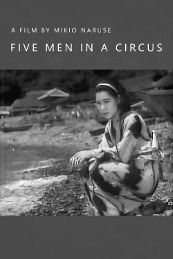 Five Men in a Circus (1935) Five Men in a Circus (1935)