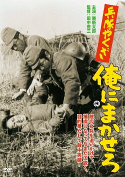 Five Star Private (1967) Five Star Private (1967)