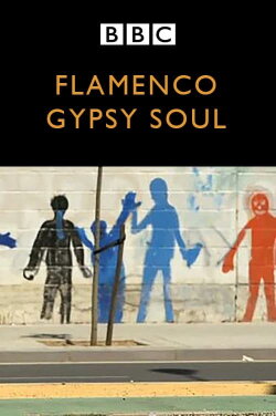 Flamenco Gypsy Soul (2013) Flamenco Gypsy Soul (2013)
