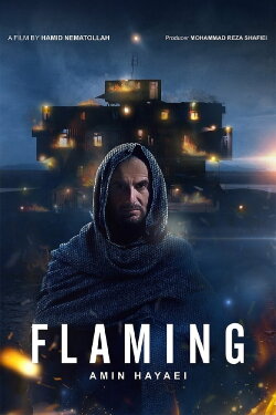 Flaming (2018) Flaming (2018)