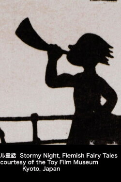 Flander's Tales: Stormy Night (1935) Flander's Tales: Stormy Night (1935)