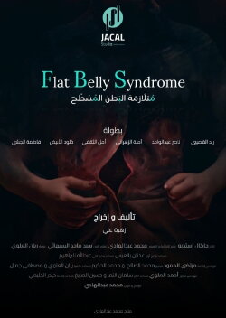 Flat Belly Syndrome (2022) Flat Belly Syndrome (2022)