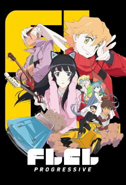 FLCL Progressive (2018) FLCL Progressive (2018)