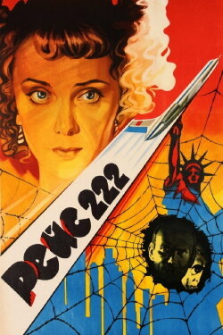 Flight 222 (1986)