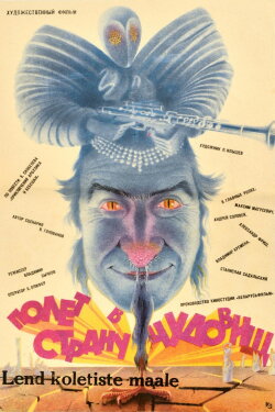 Flight to the Monster Country (1986) Flight to the Monster Country (1986)