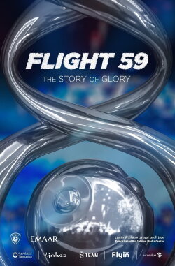 FLIGHT59 (2019) FLIGHT59 (2019)
