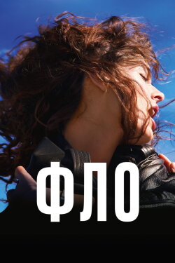 Flo (2023) Flo (2023)