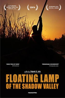 Floating Lamp of the Shadow Valley (2007) Floating Lamp of the Shadow Valley (2007)