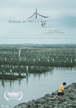 Floating on Water (2021)