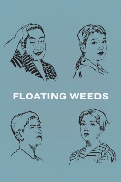 Floating Weeds (1959) Floating Weeds (1959)