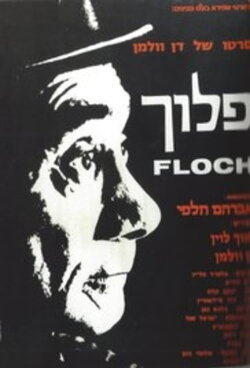 Floch (1972)