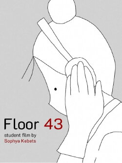 Floor 43 (2022) Floor 43 (2022)