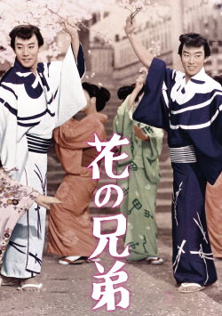 Flowers of Chivalry (1961) Flowers of Chivalry (1961)