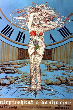 Flowers of Love (1988) Flowers of Love (1988)
